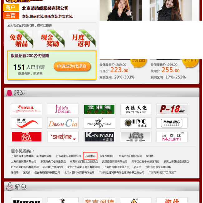 万物互联,共享经济倡导者